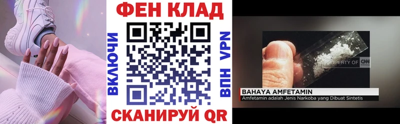 АМФ Розовый  Горнозаводск 