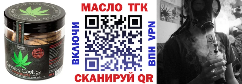 Canna-Cookies конопля  дарнет шоп  Горнозаводск 