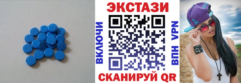 ЭКСТАЗИ louis Vuitton Горнозаводск