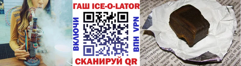 ГАШИШ Изолятор  где найти   Горнозаводск 