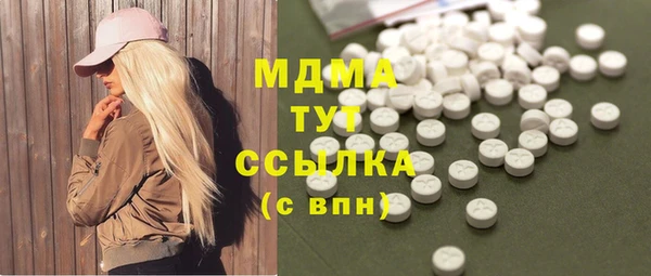 метамфетамин Армянск