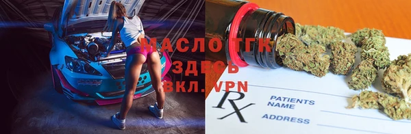метамфетамин Армянск