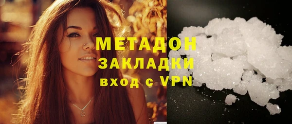 дистиллят марихуана Арсеньев