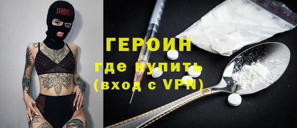 дистиллят марихуана Арсеньев