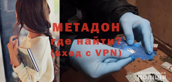 метамфетамин Армянск