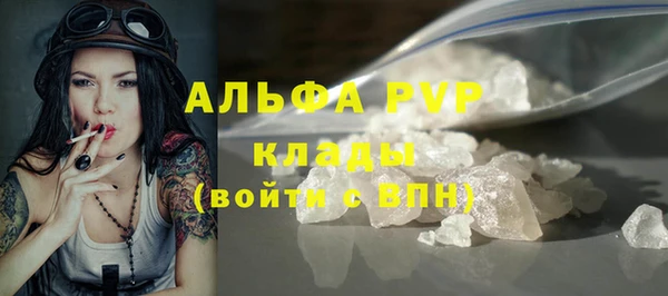 метамфетамин Армянск