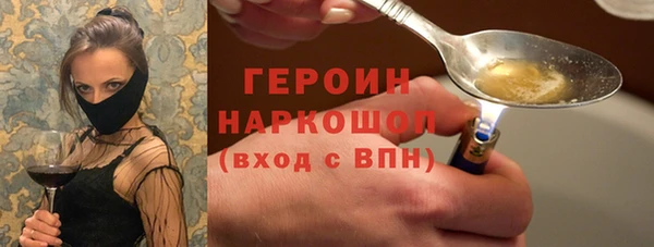метамфетамин Армянск