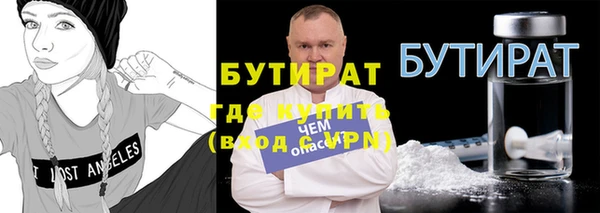 бошки Нефтегорск
