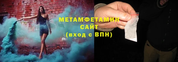 дистиллят марихуана Арсеньев