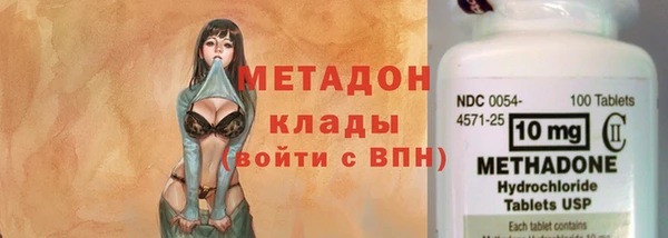 метамфетамин Армянск