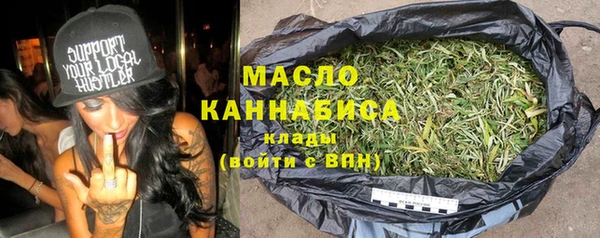 метамфетамин Армянск