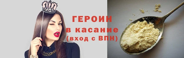 дистиллят марихуана Арсеньев