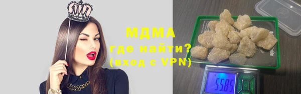 метамфетамин Армянск