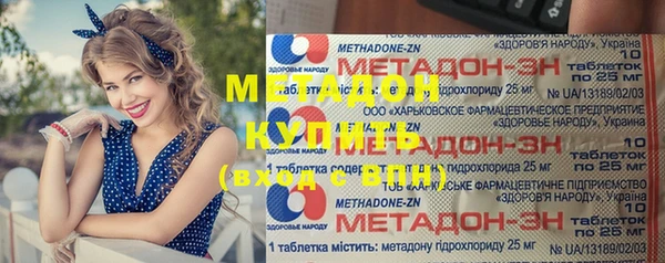 метамфетамин Армянск