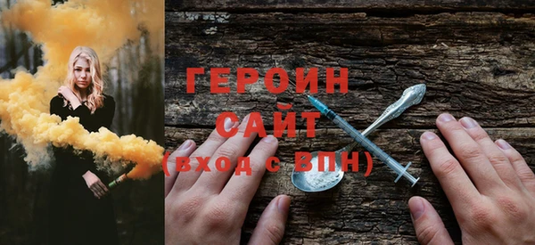 дистиллят марихуана Арсеньев