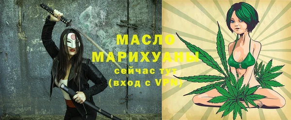 метамфетамин Армянск