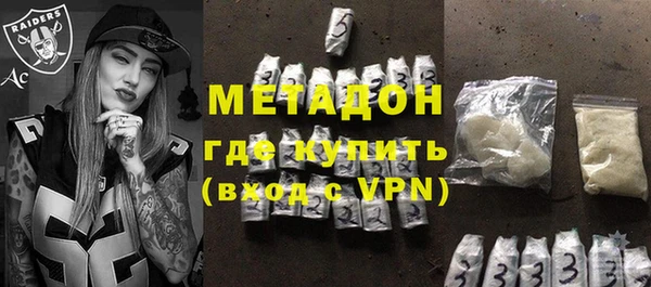 дистиллят марихуана Арсеньев