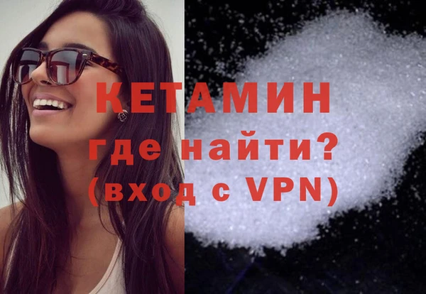 кокаин VHQ Нефтекумск