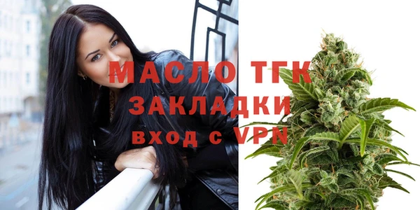 дистиллят марихуана Арсеньев