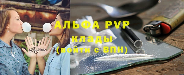 метамфетамин Армянск