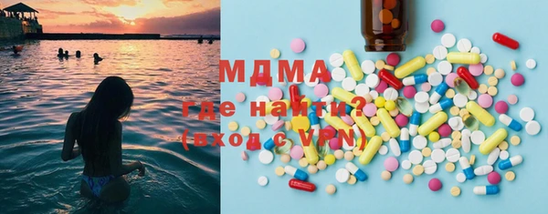 метамфетамин Армянск