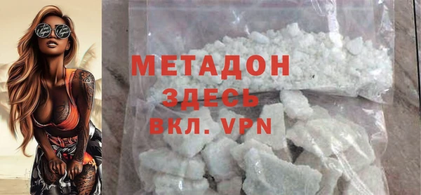 метамфетамин Армянск