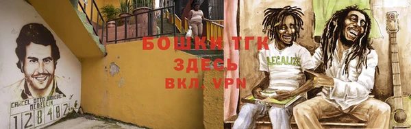 дистиллят марихуана Арсеньев