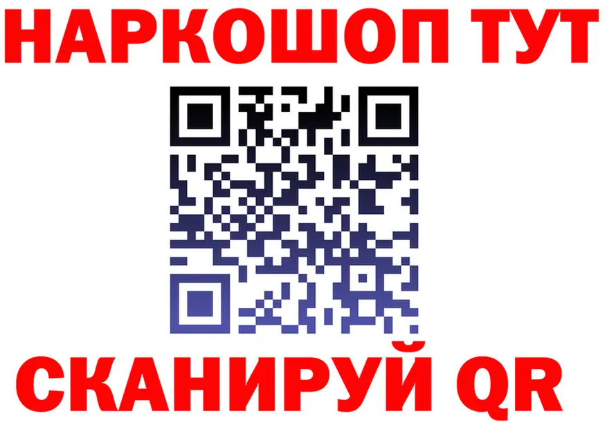 ТГК концентрат tor мориарти KRAKEN Горнозаводск