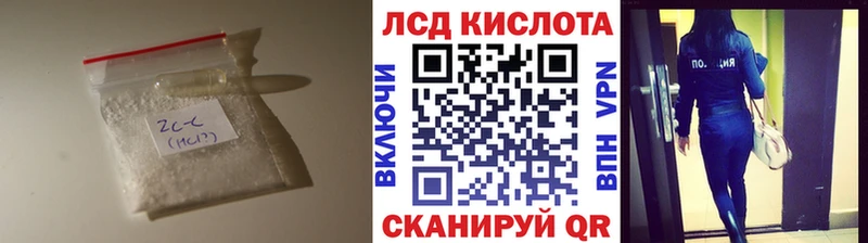 ОМГ ОМГ зеркало  Горнозаводск  ЛСД экстази кислота 