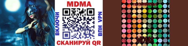 MDMA молли Горнозаводск