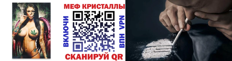 купить наркоту  Горнозаводск  Меф 4 MMC 