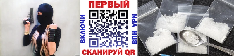 где можно купить   Горнозаводск  МЕТАМФЕТАМИН Декстрометамфетамин 99.9% 