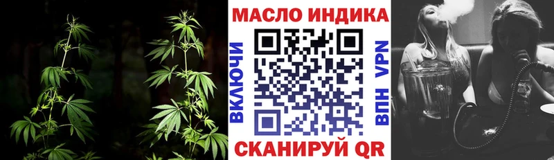 ТГК THC oil  дарк нет Telegram  Горнозаводск 