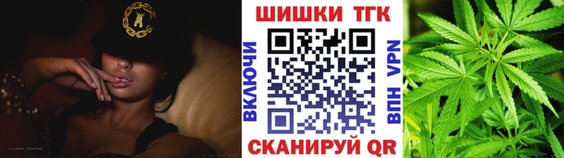 МАРИХУАНА гибрид  Горнозаводск 
